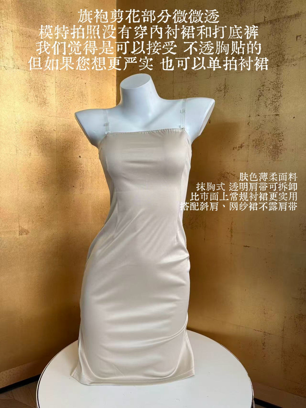 ANTIMOON_Pearl_Cutwork_Jacquard_Slim_Sleeveless_Women's_Viscose_Cheongsam_Dresses_1046577735930_MISSTT