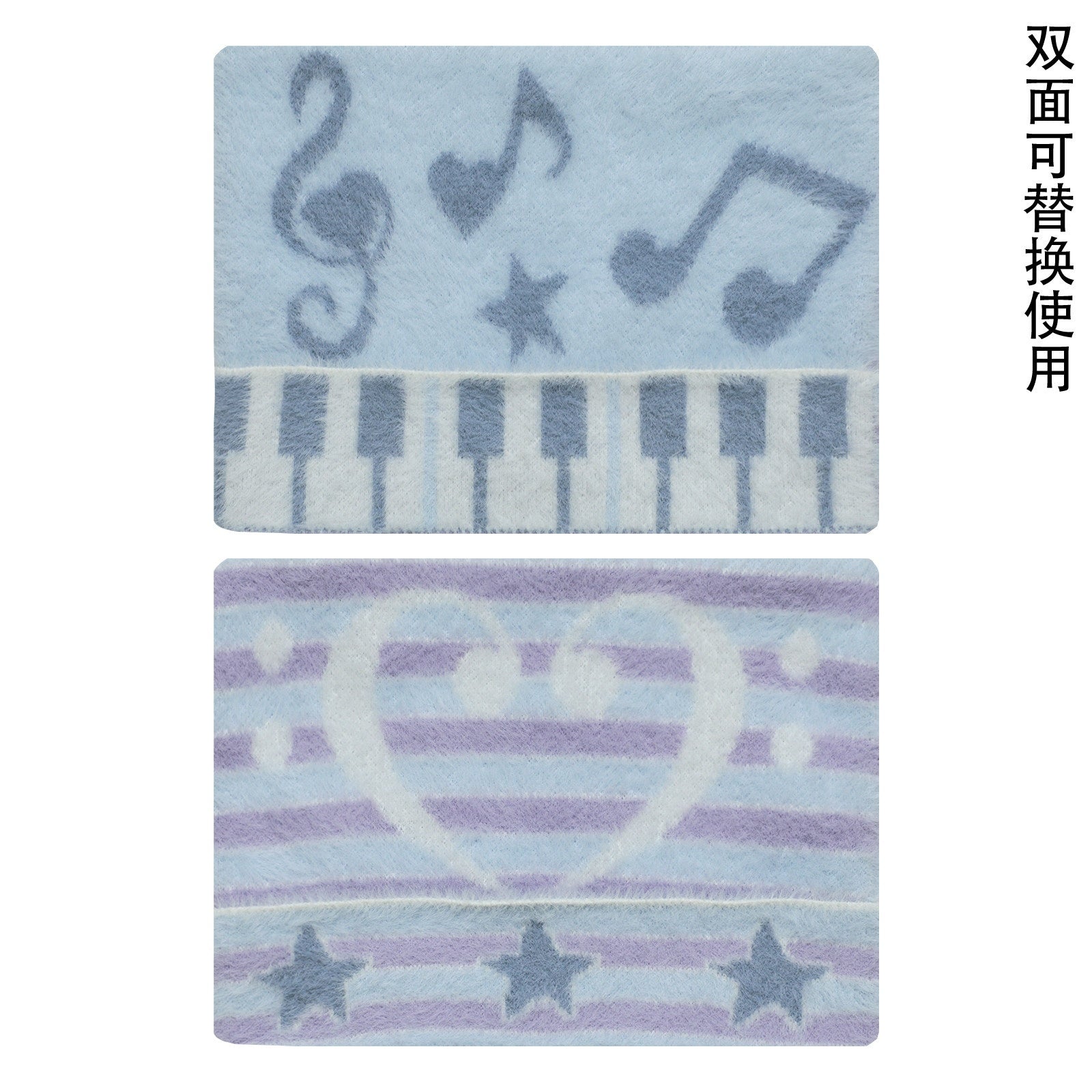Hashtag_DDD_Cat_Ear_Star_Stripe_Music_Jacquard_Knit_Reversible_Women's_Nylon_Beanies_989498118749_MISSTT