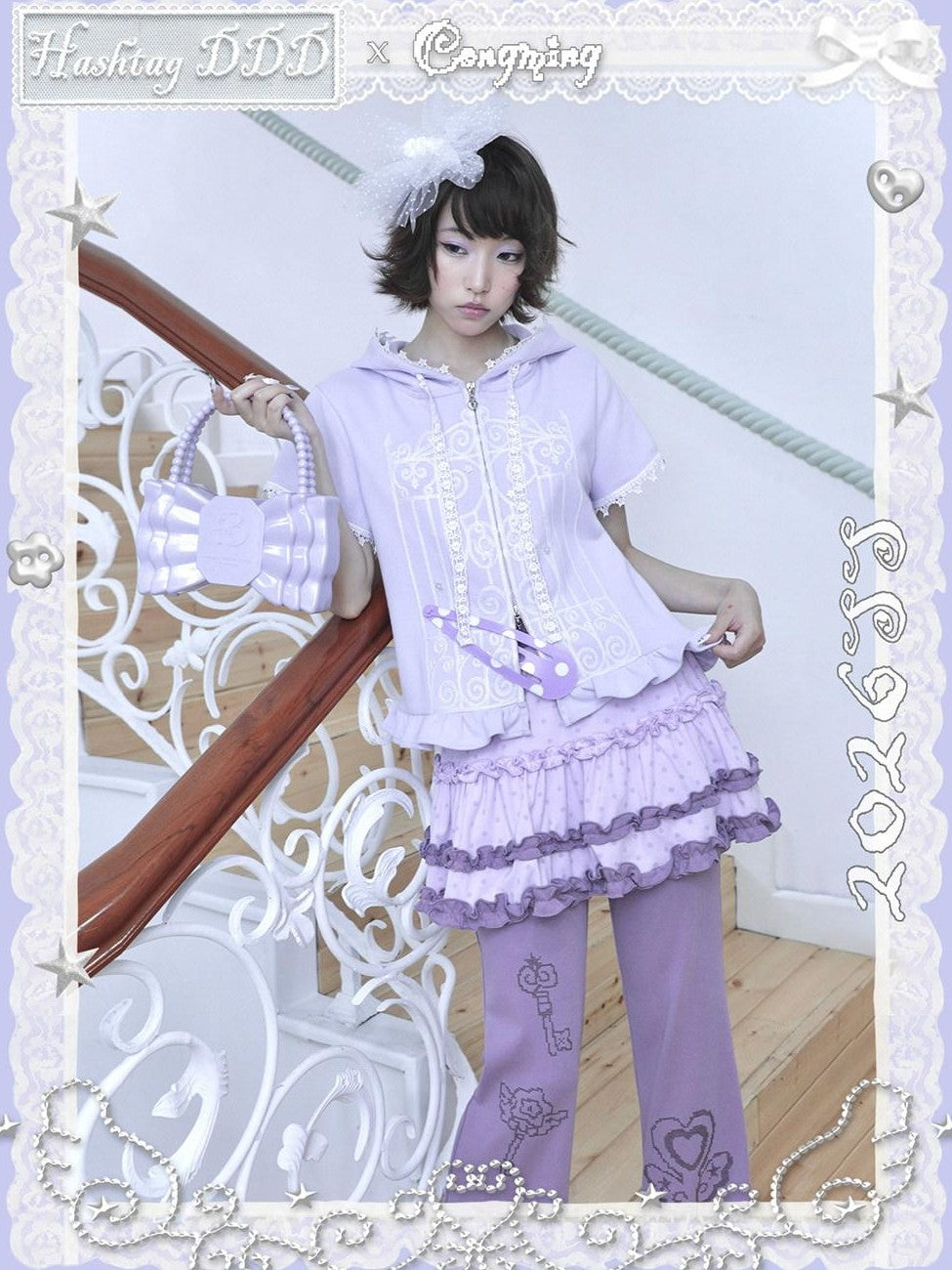 Hashtag DDD Purple Classical Scroll Embroidery Hooded Lattice Zip Women's Cotton Cardigans