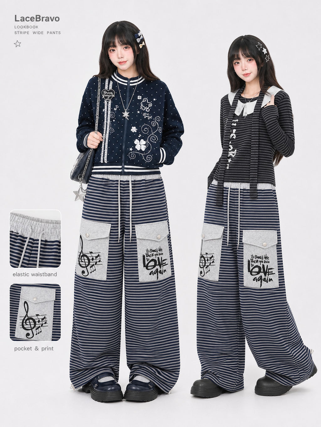 LaceBravo American Striped Print Pocket Wide Leg Women's Polyester Sweatpants