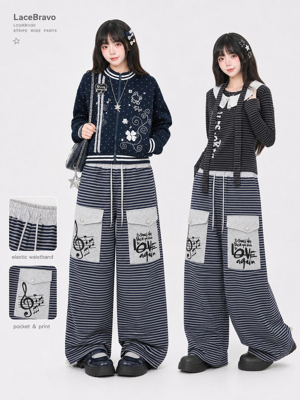 LaceBravo American Striped Print Pocket Wide Leg Women's Polyester Sweatpants
