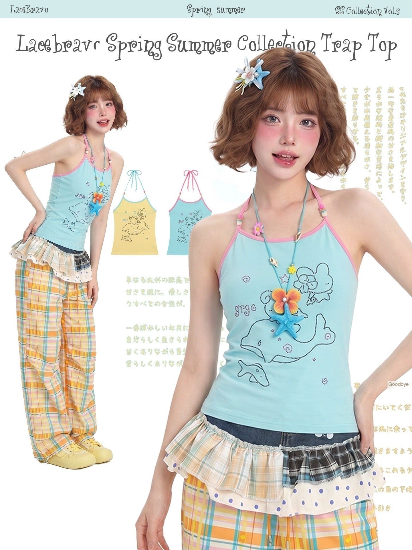 LaceBravo_Colorblock_Cartoon_Dolphin_And_Bear_Graphic_Women's_Halter_Tops_1061055466037_MISSTT