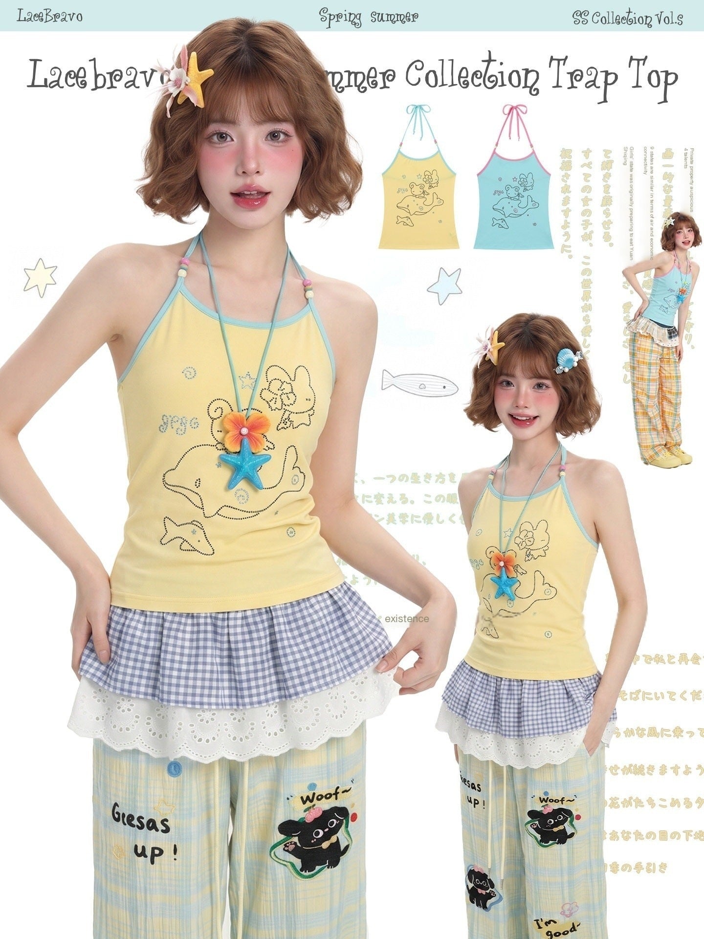 LaceBravo_Colorblock_Cartoon_Dolphin_And_Bear_Graphic_Women's_Halter_Tops_1061055466037_MISSTT