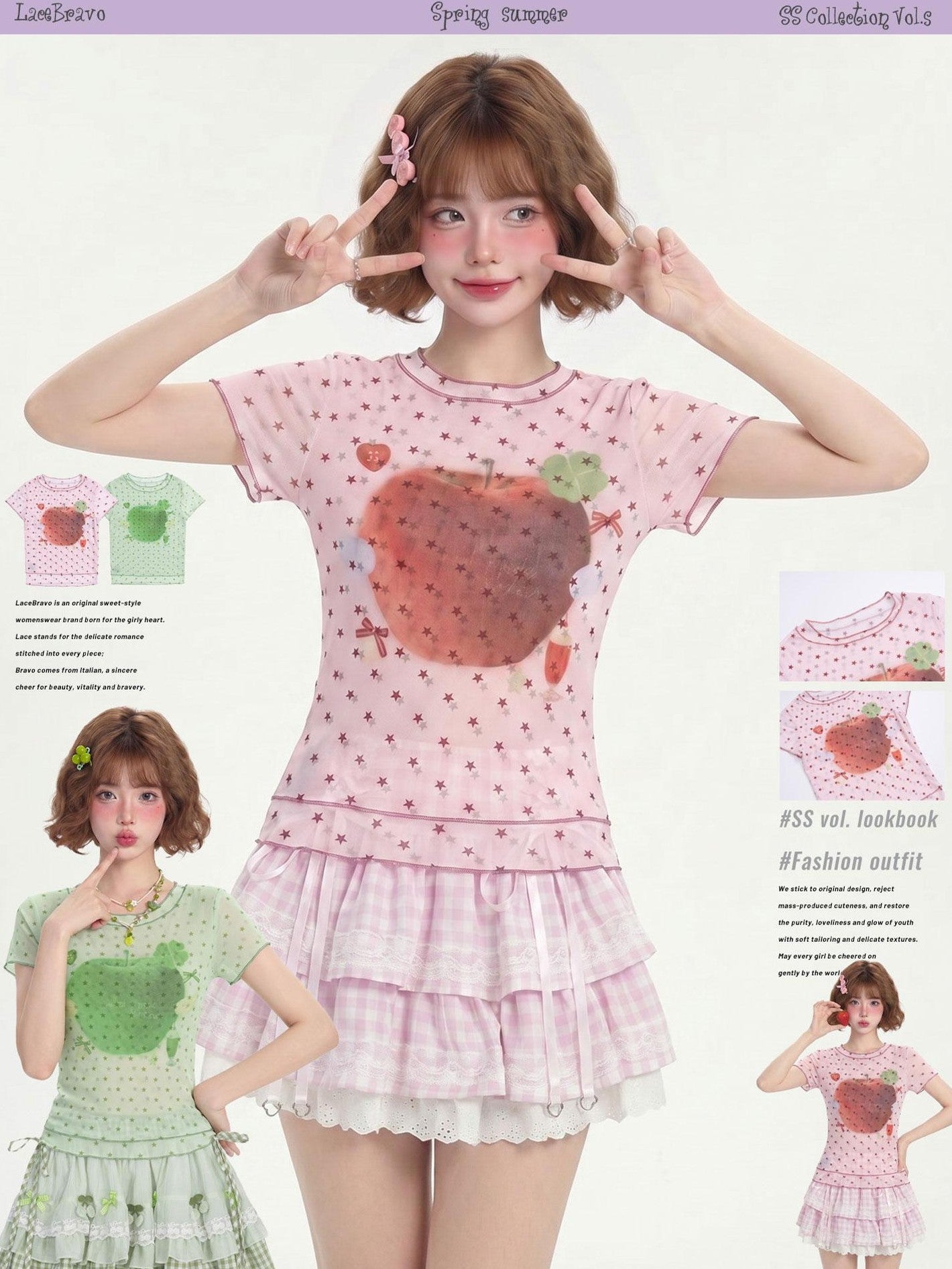 LaceBravo Lace Apple Star Print Short Sleeve Tee Bow Skirt Women's Matching Skirt Sets