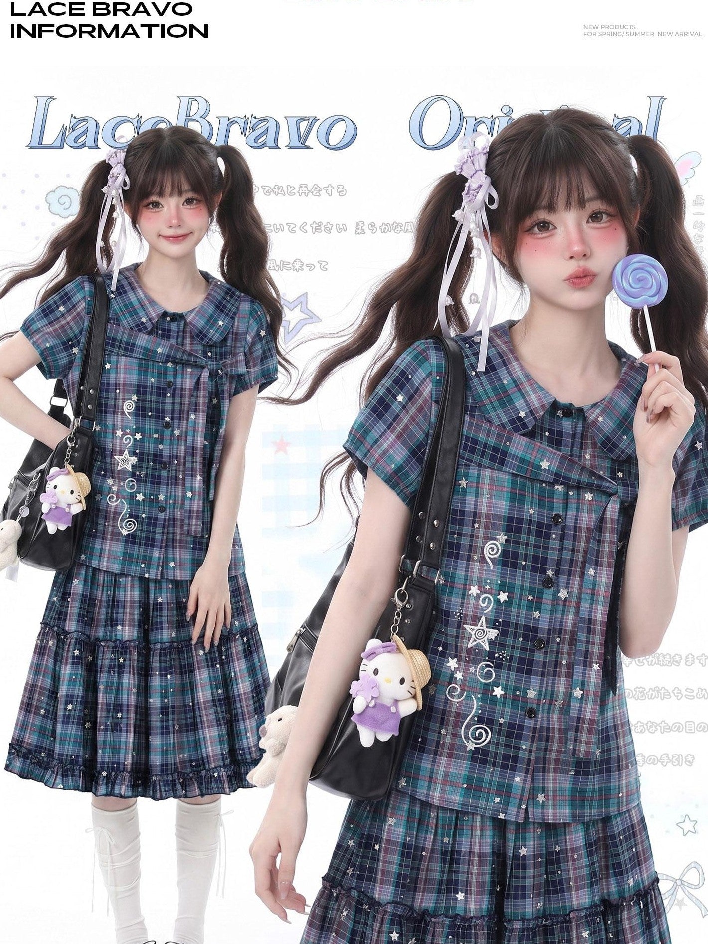 LaceBravo Starry Plaid Doll Collar Tiered Skirt Women's Matching Skirt Sets