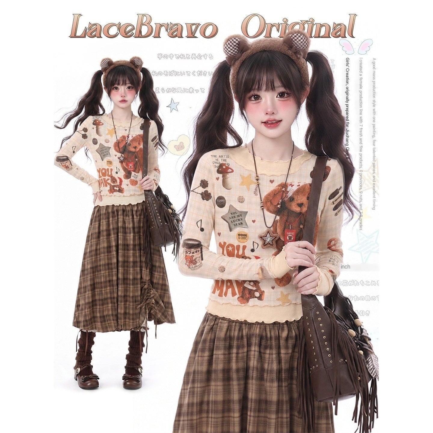 LaceBravo_Vintage_Bear_Print_Lettuce_Trim_Slim_Fit_Women's_Long_Sleeve_T-shirts_1075507462850_MISSTT